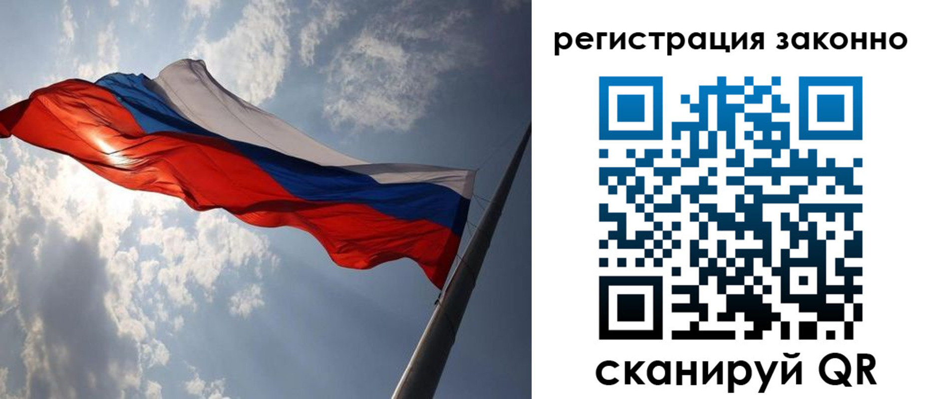 регистрация в Данкове